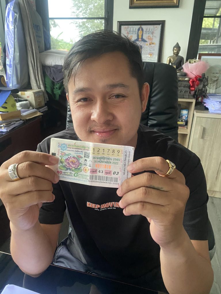 ผู้ใหญ่เบียร์