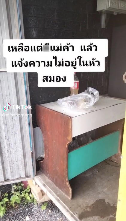 ยกเค้าหมดร้าน-2