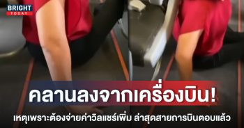 หน้าปกใหม่-สาวพิการออสซี่