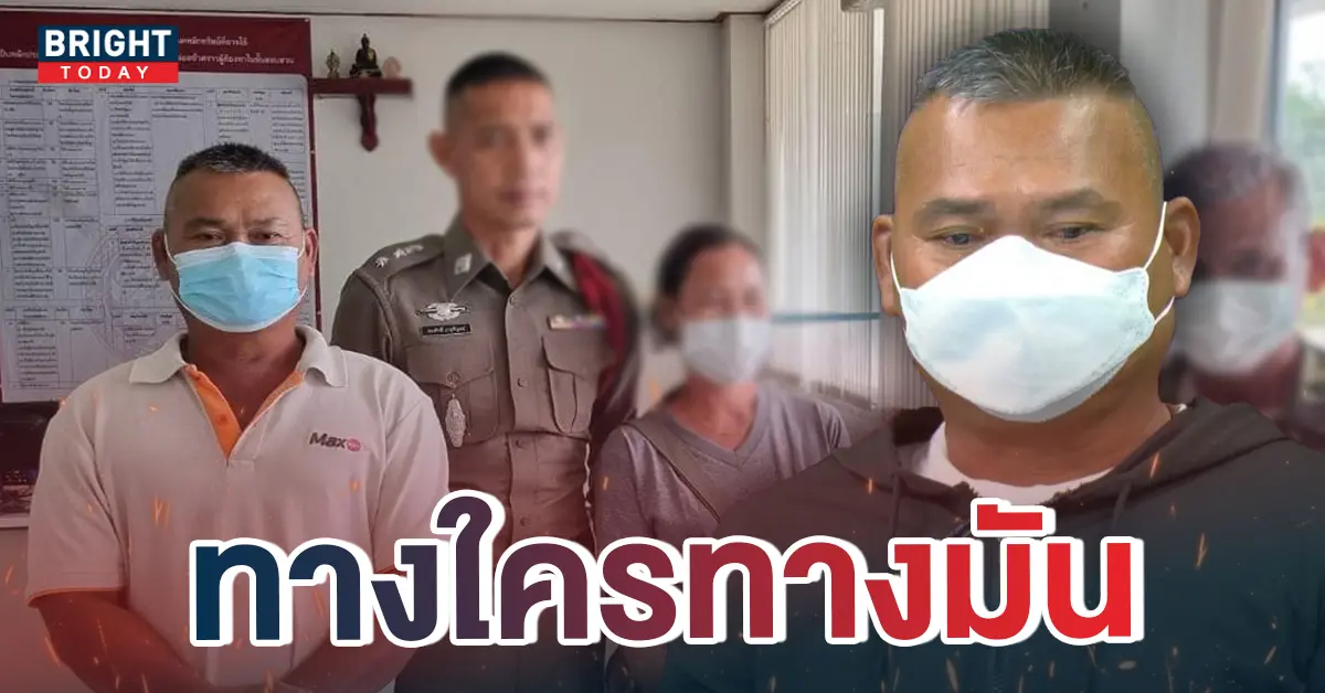 หน้าปกใหม่-หวยอลเวง-1
