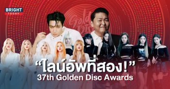 37th-Golden-Disc-Awards-ประกาศไลน์อัพศิลปินชุดที่สองสุดปัง-5