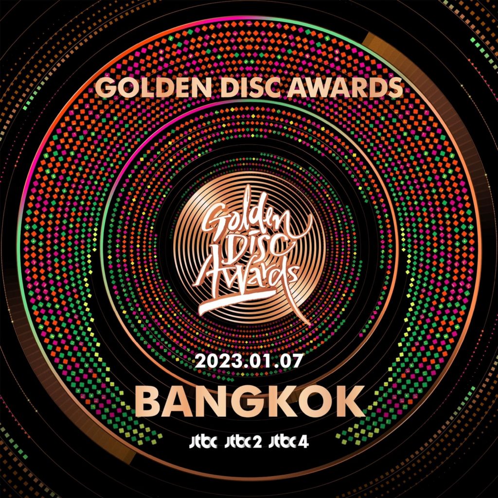 37th-Golden-Disc-Awards-ประกาศไลน์อัพศิลปินชุดแรกแล้ว-
