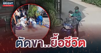 5 Cut the eyes of gold shop robbers