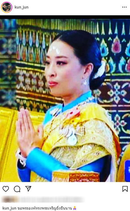 คนบันเทิงแห่ร่วมถวายพระพร-เจ้าฟ้าพัชรกิติยาภาฯ-5