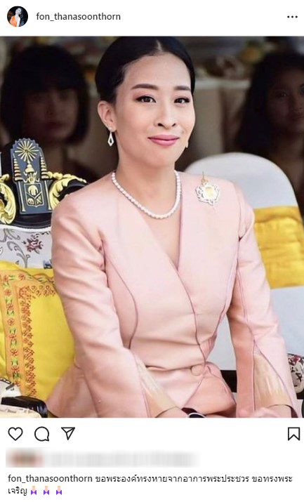 คนบันเทิงแห่ร่วมถวายพระพร-เจ้าฟ้าพัชรกิติยาภาฯ-6