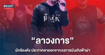 The famous singer announced his retirement from the entertainment industry, lightning-launched-requesting to live a normal life-9