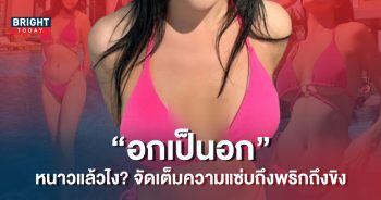 ยูทูบเบอร์ดัง