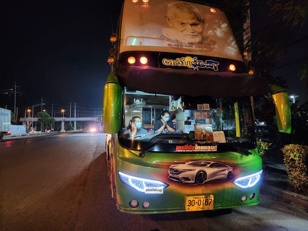 รถบัสใจดี