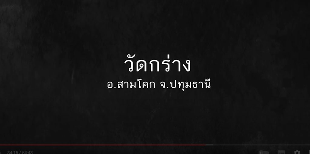 เลขเด็ด-อ.โอเล่-8