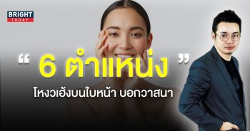 Physiognomy face-Doctor Krit-1-1