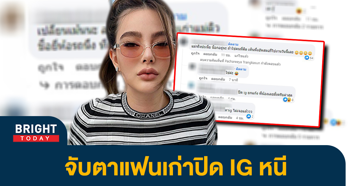 ดาราหญิง