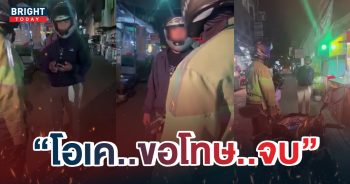 2ตำรวจเมา-ไรเดอร์