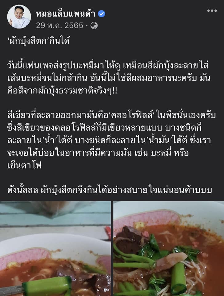 ข่าวด่วนออนไลน์