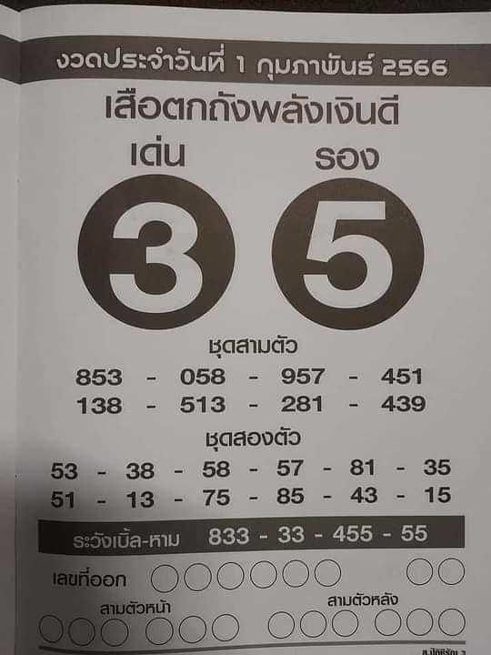 -1-2-66