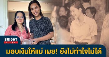 แอนนา-แตงโม-นิดา