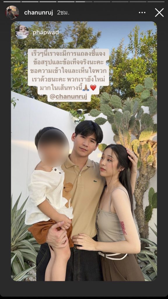 เช็ค-บูม-5
