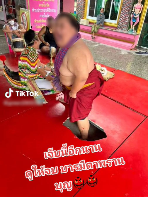 พรานบุญ-1