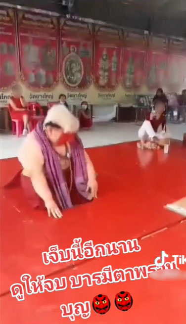 พรานบุญ-4