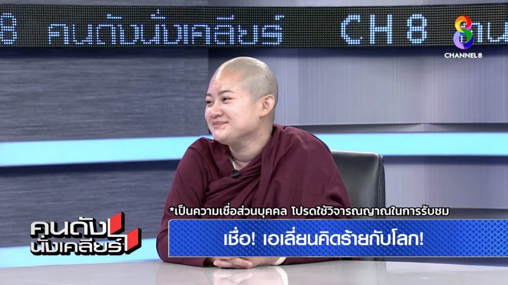 -ล่าสุด