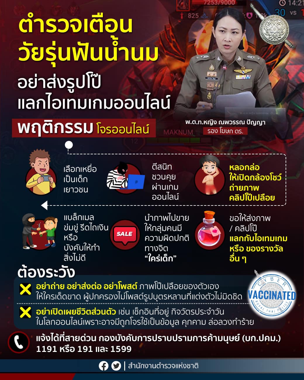 My Image 35