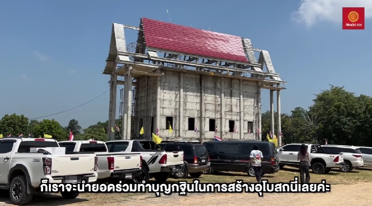 เลขกฐิน-เจ๊ฟองเบียร์-1-3-66-7