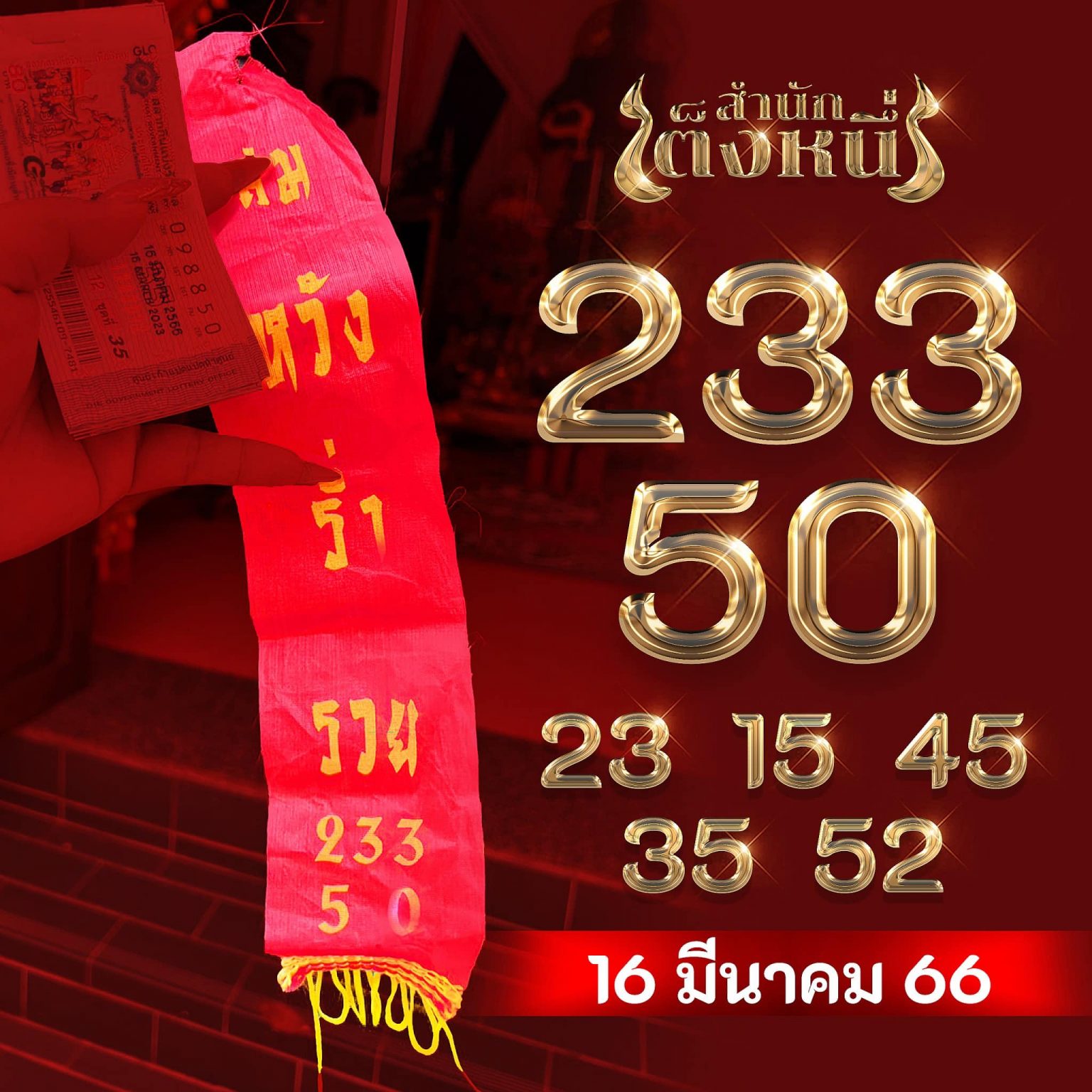 ตดตาม เลข พสด Shopeetypography - stqjr9g