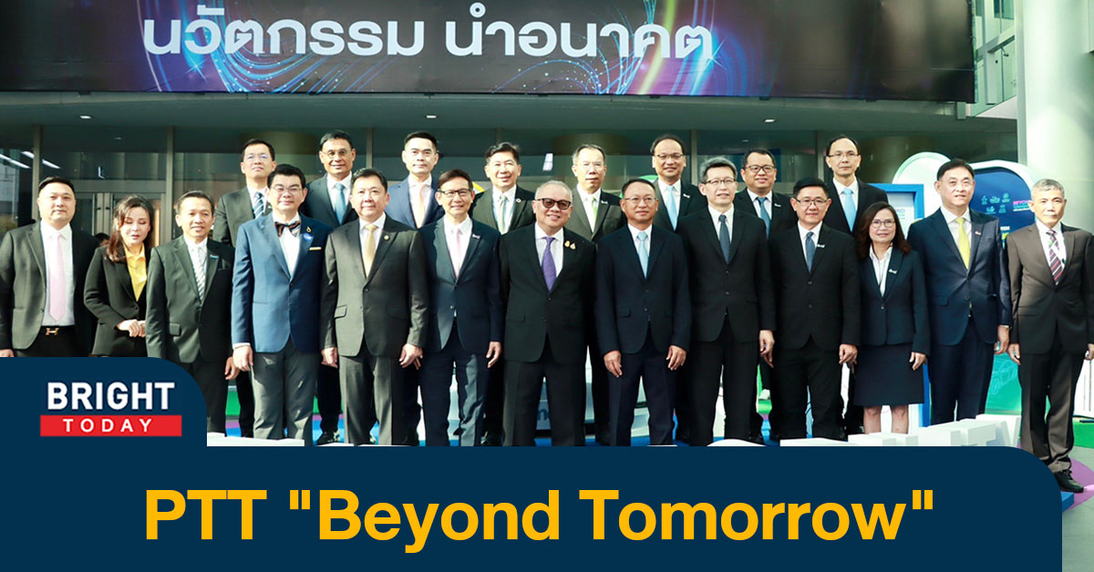 ptt-beyond-tomorrow