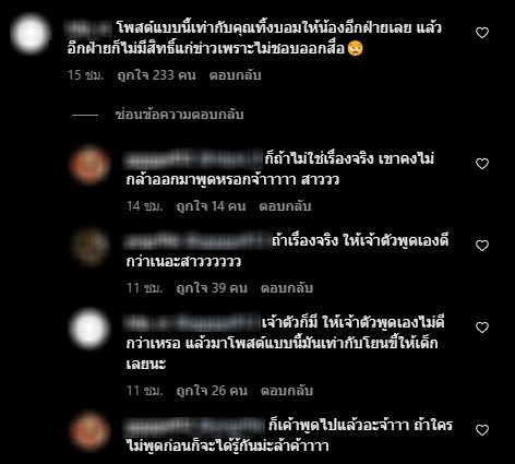 ลีเดีย-พลอย-6