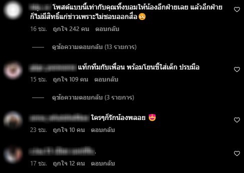 ลีเดีย-พลอย-8