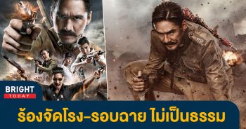 สมาคมผู้กำกับภาพยนตร์ไทย