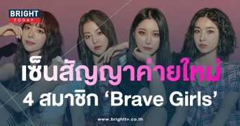 -Brave-Girls