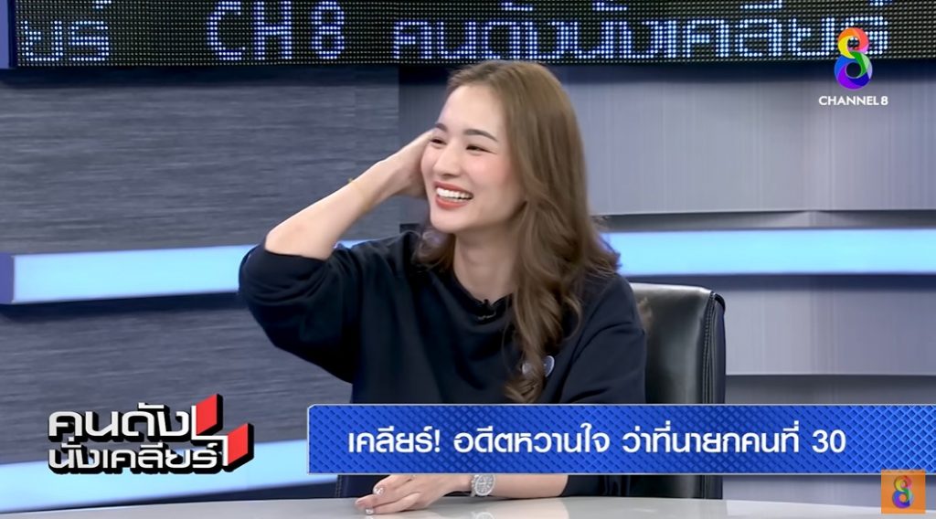 ต่ายชุติมา03