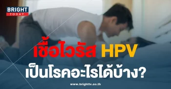 HPV (1)