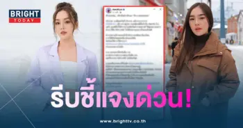 สอดอ