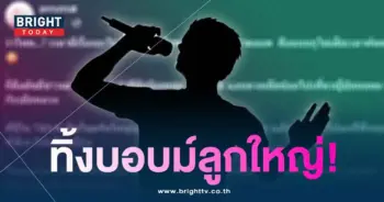 หนุ่มกะลา
