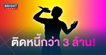 รายการเพลงดัง-min