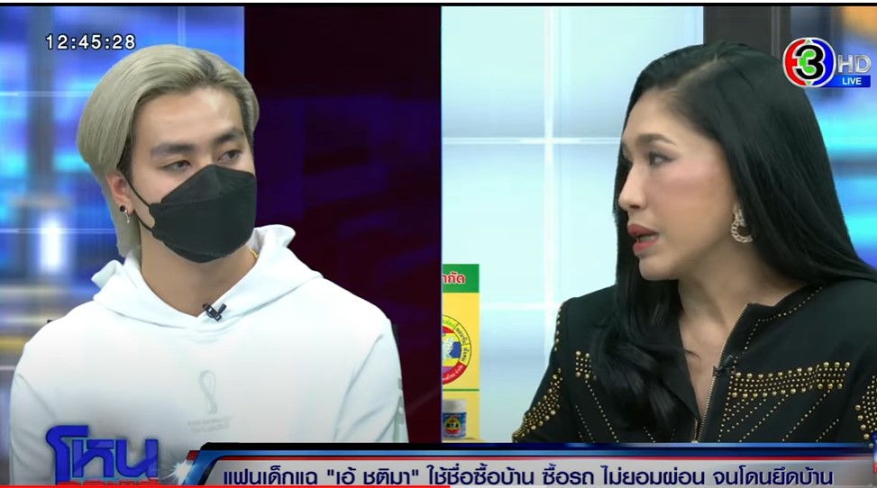 สกรีนช็อต-2023-07-03-125531