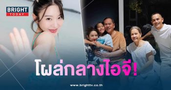 มายด์ ณภศศิ-min
