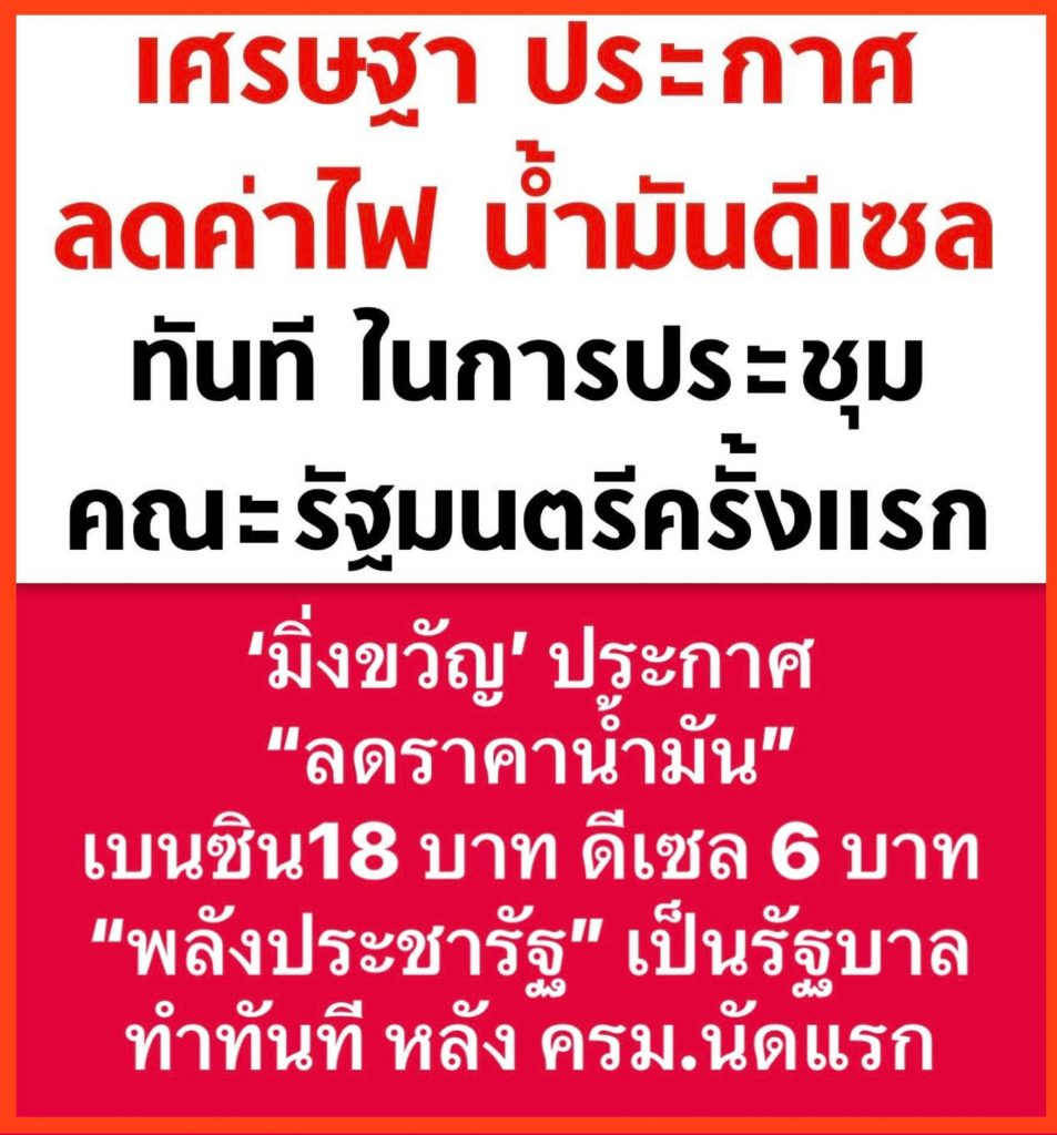ศิธา-min