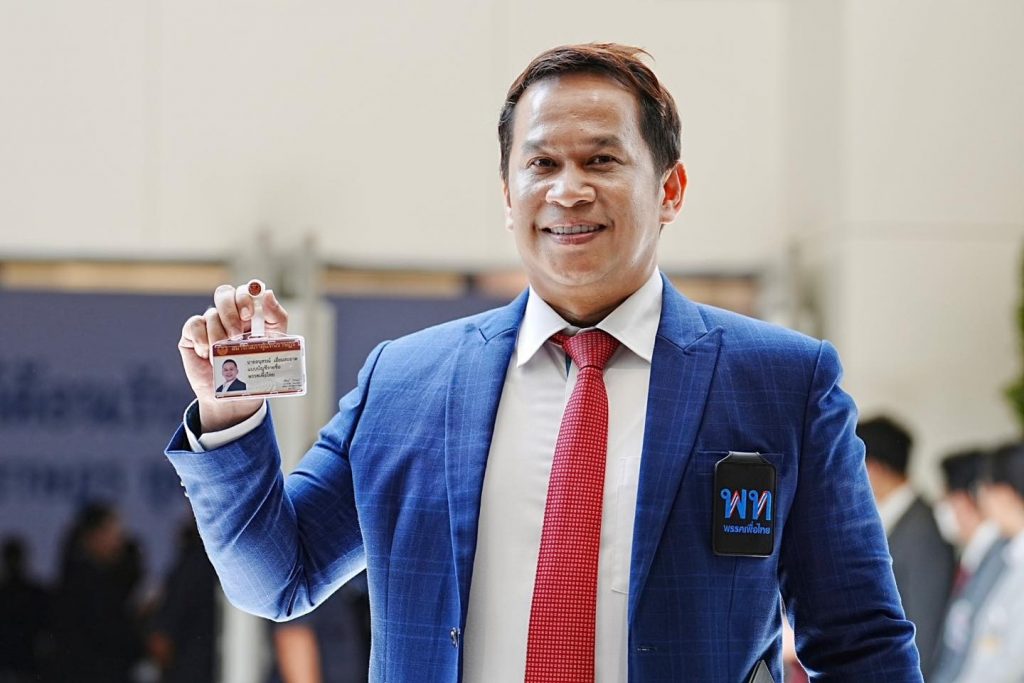 อนุสรณ์-min