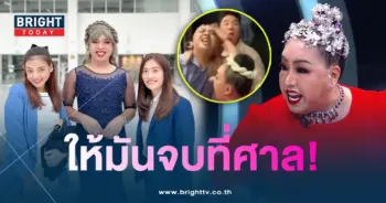 แพรรี่-ลีน่าจัง-min