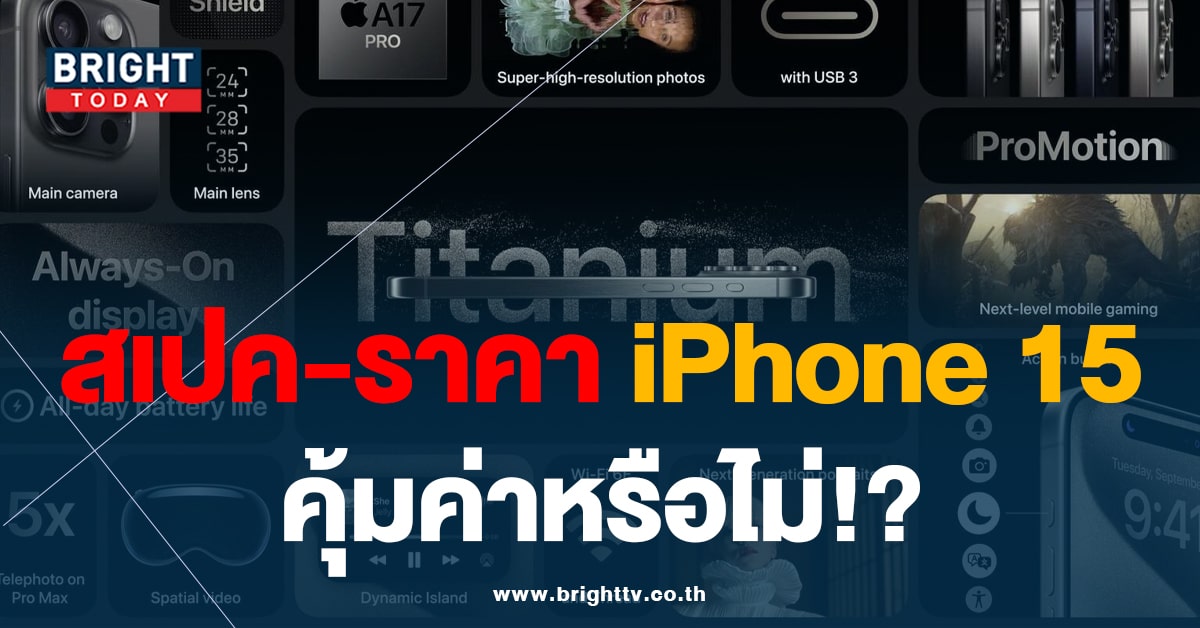 iphone 15-min (6)