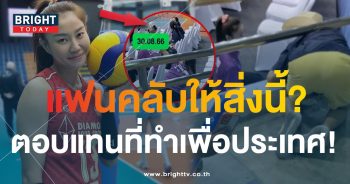 เลขเด็ด นุศรา ต้อมคำ หวยงวดนี้ 1 9 66-4-min