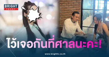 ใบเฟินฟ้อง-min