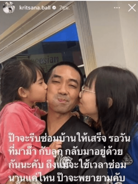 สกรีนช็อต 2023-10-02 082910-min