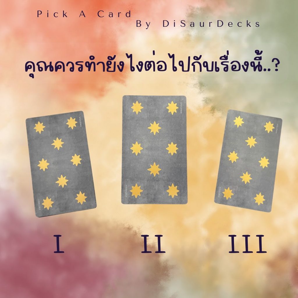 pick-a-card-min-12