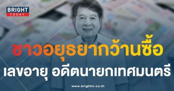 ณรงค์ ด่านชัยวิโรจน์-1-min