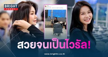 ต่ายอรทัย-สาวเกาหลีแชะภาพ