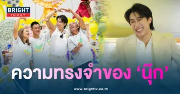 นุ๊ก-วันเกิด-min