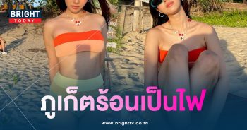 ผักไผ่-ชุดว่ายน้ำทะเลภูเก็ต